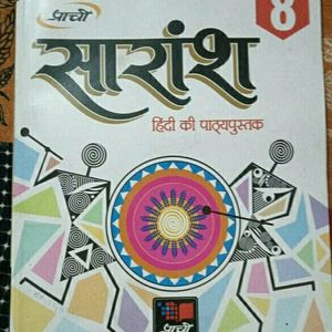 Class 8 Hindi Saransh Book