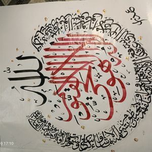 Calligraphy