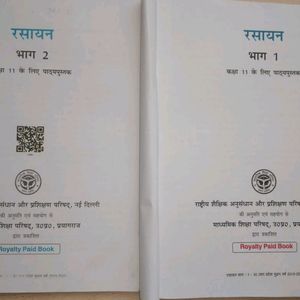 NCERT Chemistry Class 11 Part 1&2 In Hindi