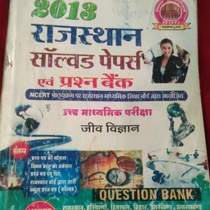 Rbd Rajsthan Solved Paper