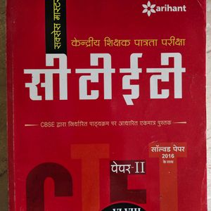 CTET Paper 2 Preparation Book For Class 6th to 8th