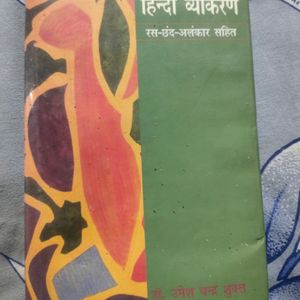 Hindi Grammar Book