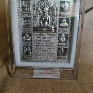 Pure Silver Navkar Mantra Frame