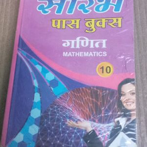 Rsos Nios Maths 10th Class 211 Hindi