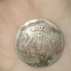 1rs Rare Coin 1988