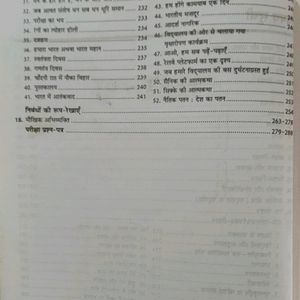 Vyakran Class 9 Ncert