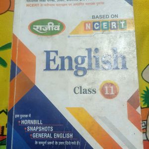 English Book Of Class 11th