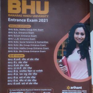 BHU...B.Com (Entrance Exam)Book