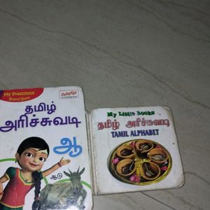 Kids Preschool Books