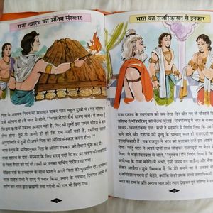 Ramayan & Mahabharat Books(Kids)