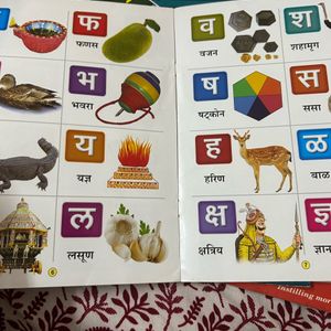 Set Of 3 Toddler Books- Marathi, English, Cursive