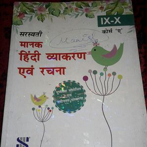 Hindi grammar  Class 9&10 Both