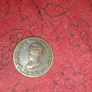 1986 Maharaja Coin