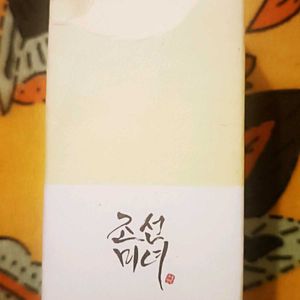 Beauty Of Joseon Glow Serum