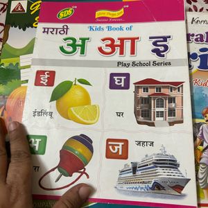 Set Of 3 Toddler Books- Marathi, English, Cursive