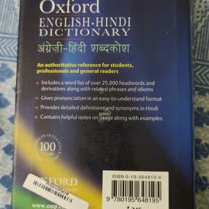 Oxford English-hindi Dictionary