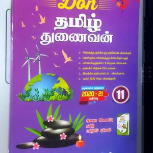 Tamil Don Guide For 11th Students