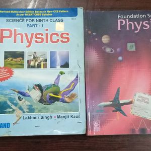 9th Class Physics HC Verma and S Chand Book