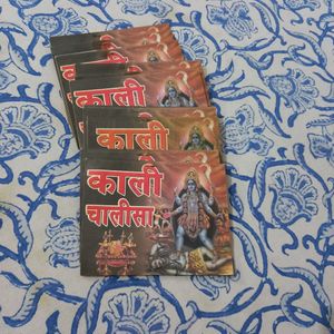 Indian Language Books