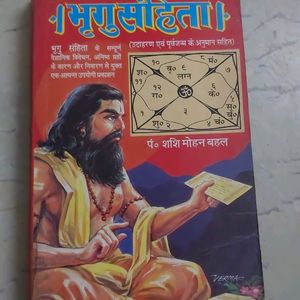 Bhragusanhita By Pt. Shashi Mohan Bhel
