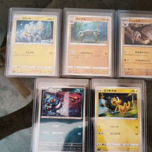 Pokemon TCG Japanese Cards With Case Combo (1pc)