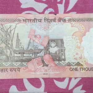 Antique Old 1000 ₹ Note