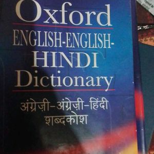 Oxford English Dictionary