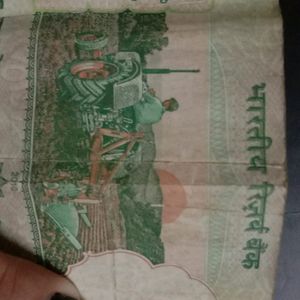 Old 5rs Note