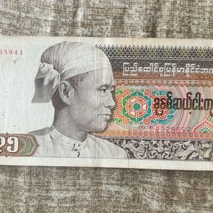 75 Kyats Myanmar