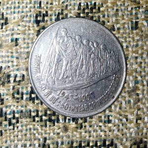 Very Rare 50 Paisa Fifty Year Of Independence Pc