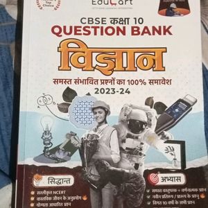 Class X VIGYAN Question Bank