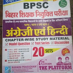 BPSC BIHAR TEACHER NIYUKTI EXAM ENGLISH HINDI