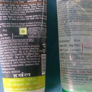 Patanjali Face Wash Combo