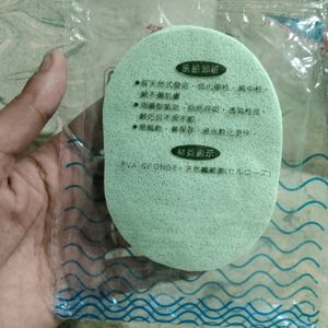 Facial Cleaning Sponge