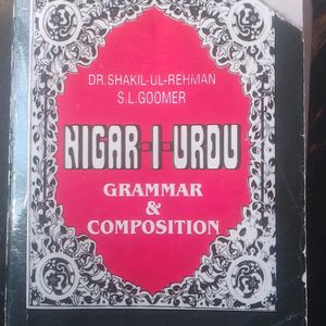 Nigar E Urdu Book 📖