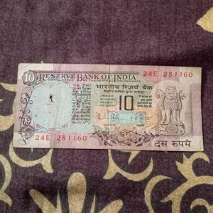 Extreme Rare Old Ten Rupee Peacock Original Note