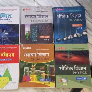 Class 11th MATHS , CHEMISTRY, PHYSICS