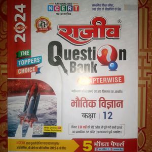 Class 12 Rajeev Question Bank