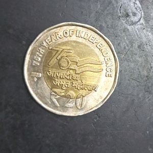 20 Rupees 75th Year of Independence Day Coin