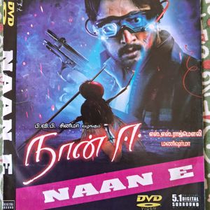 Tamil Movie DVD