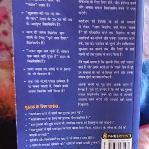 Hindi Before You Startup By Pankaj Goyal