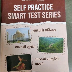 Self Practise Smart test Series