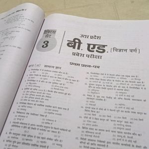 This is A B.ed. Entrance Exam Book For Science Grp