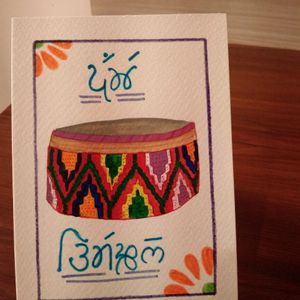 "BANKA HIMACHAL " Handmade Postcard