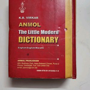 English Dictionary