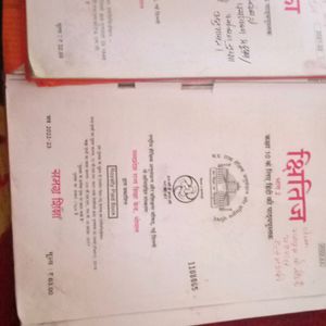 NCERT Class 10 combo Of hindi English And Sanskrit