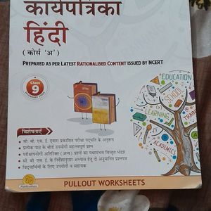 9th Class Book Ncert