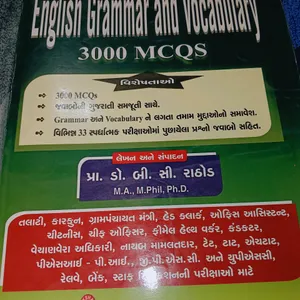 English Grammar Book