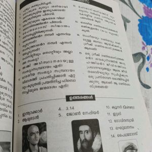 ലേബർ ഇൻഡ്യ ഇയർബുക്ക് 2018