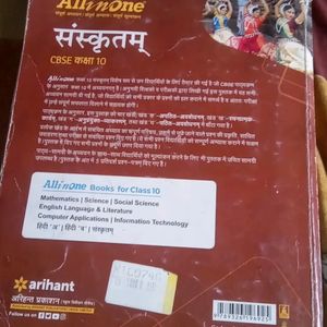 Class10 Arihant Sanskrit Question Bank 2022 (Used
